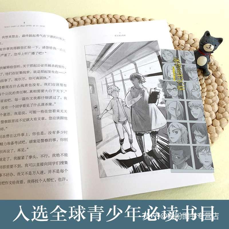 探索知识星球怎么用胡萝卜木耳调馅,打造你的学习热土