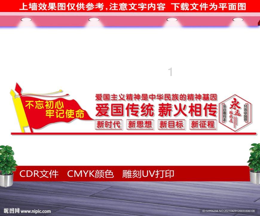 仙剑奇侠传